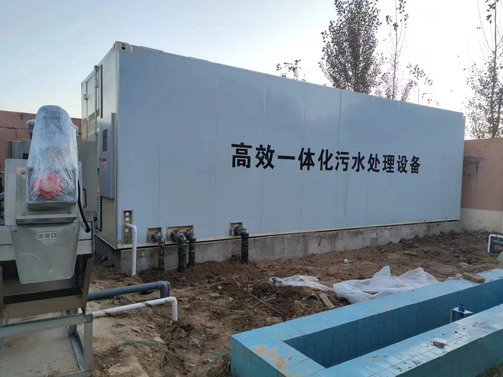 永康地埋式一体化污水处理设备